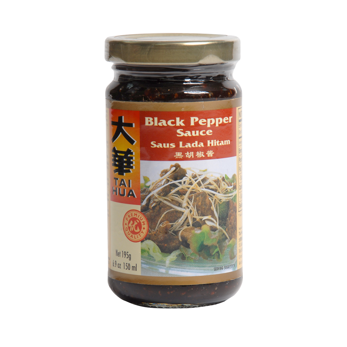 Black Pepper Sauce - 150ml